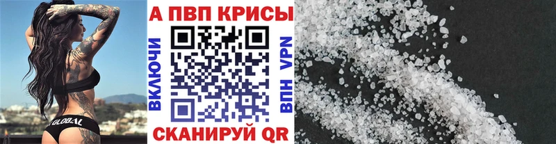 мориарти клад  Истра  A-PVP мука 