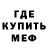 Амфетамин 98% Arm Hack
