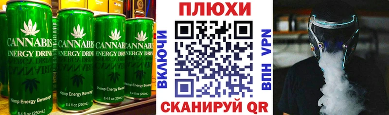 Cannafood конопля  Истра 