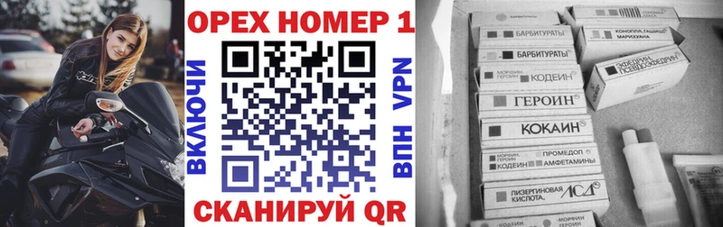 COCAIN Перу Истра
