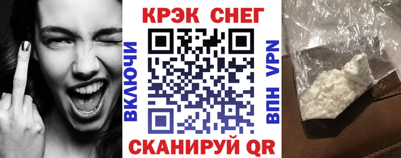 сколько стоит  Истра  Кокаин 97% 