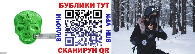 наркошоп  mega маркетплейс  Экстази таблы  Истра 