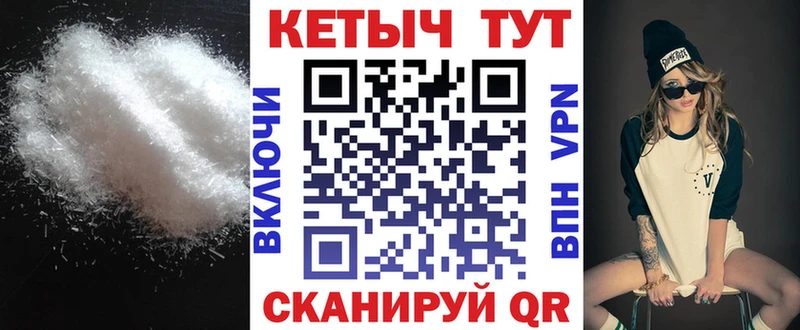 Кетамин VHQ  Истра 