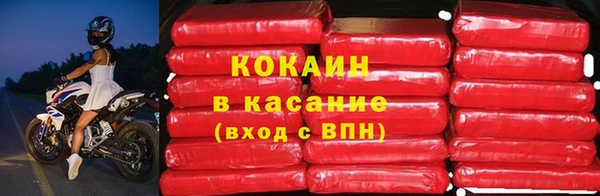 гашишное масло Абинск