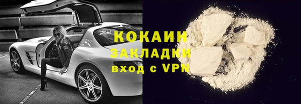 гашишное масло Абинск