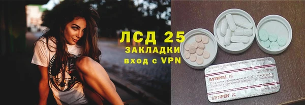 гашишное масло Абинск