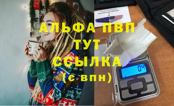 гашишное масло Абинск