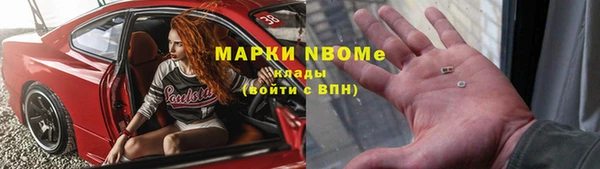 альфа пвп Абаза