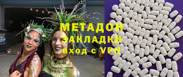 гашишное масло Абинск