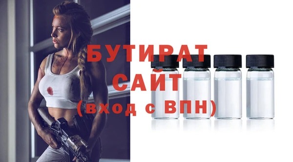 гашишное масло Абинск