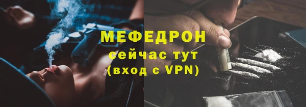 метамфетамин Покачи
