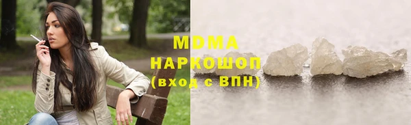 дмт Абдулино
