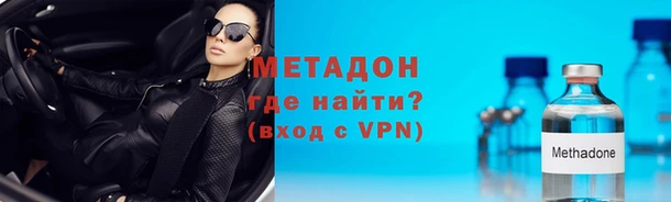 метамфетамин Покачи