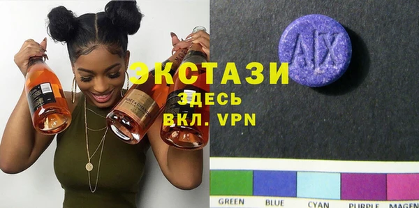 метамфетамин Покачи