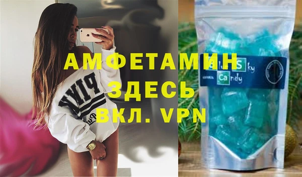 гашишное масло Абинск