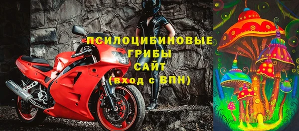 МДМА Покровск