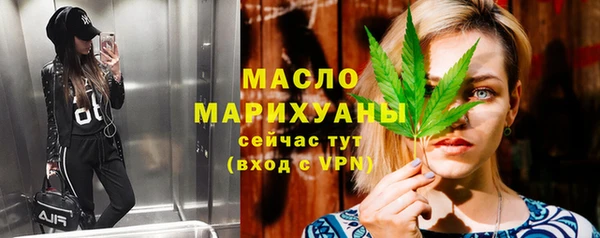 гашишное масло Абинск
