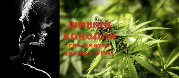 МДМА Покровск