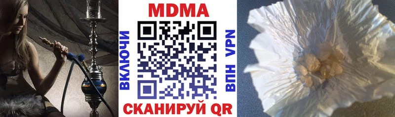 МДМА молли  закладки  Истра 