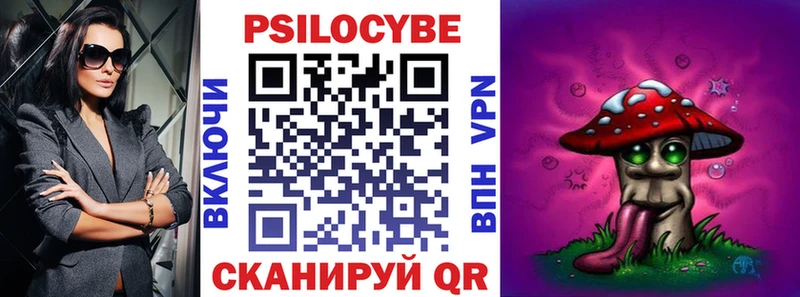 Галлюциногенные грибы прущие грибы наркота Истра